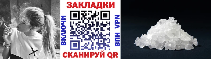 Где купить наркотики Вытегра Канабис Cocaine Alpha-PVP АМФ МЕФ
