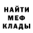 ГЕРОИН хмурый Roman Samek