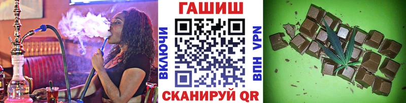 продажа наркотиков  Вытегра  Гашиш гарик 