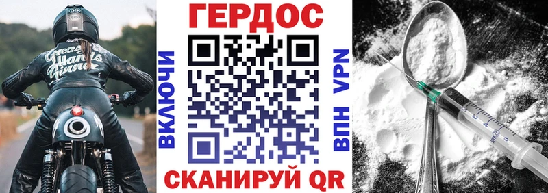 Героин гречка Вытегра