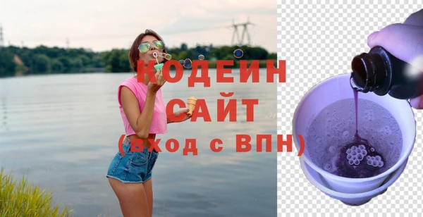 мяу мяу мука Беломорск