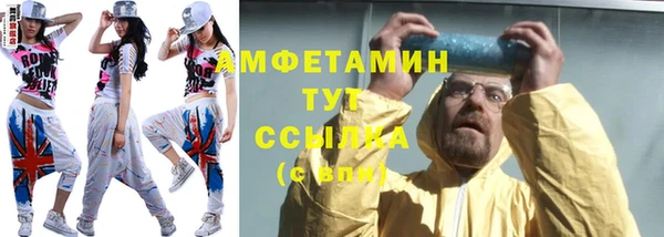 марки lsd Белокуриха