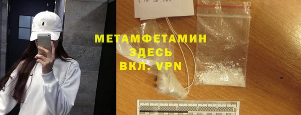 мяу мяу мука Беломорск