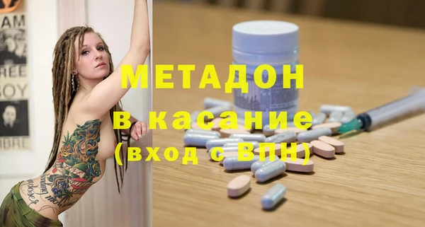 марки lsd Белокуриха