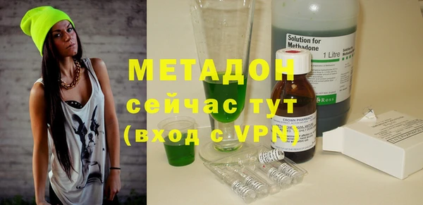 марки lsd Белокуриха