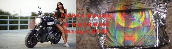 марки lsd Белокуриха