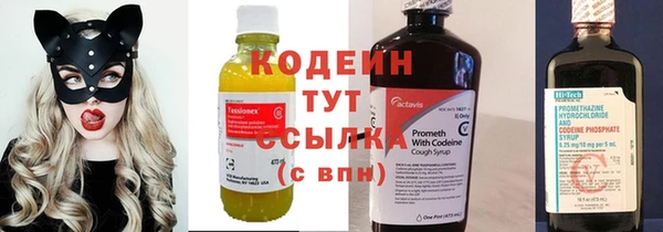 марки lsd Белокуриха