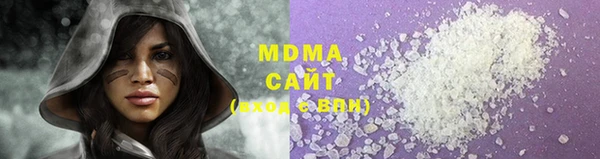 MDMA Сатка