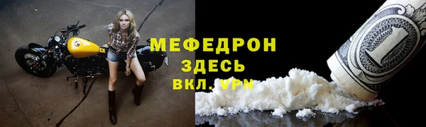 мяу мяу мука Беломорск
