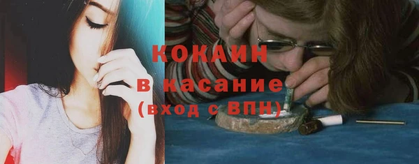 альфа пвп VHQ Балахна
