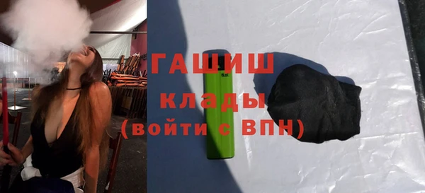 мяу мяу мука Беломорск