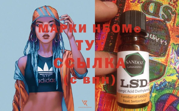 марки lsd Белокуриха