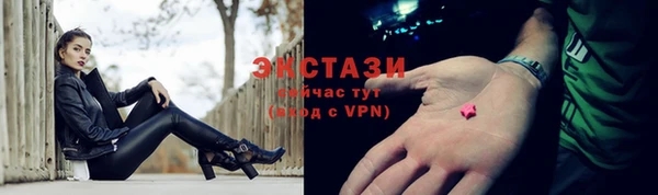 мяу мяу мука Беломорск