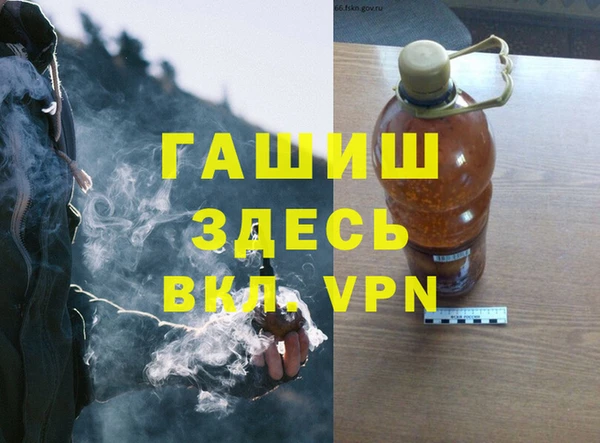 гашик Баксан