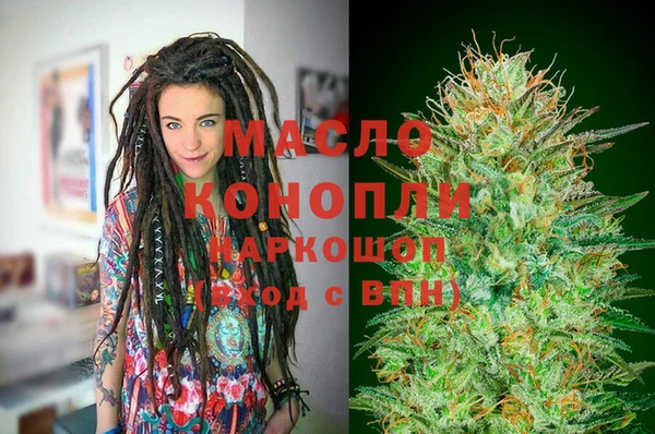 марки lsd Белокуриха