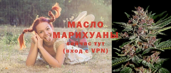 марки lsd Белокуриха