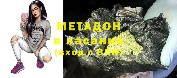 мяу мяу мука Беломорск