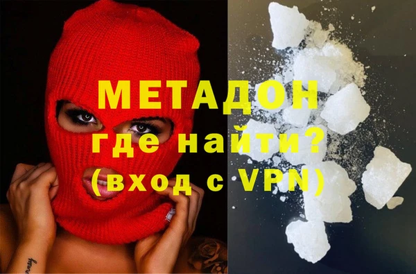 марки lsd Белокуриха