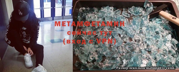 мяу мяу мука Беломорск