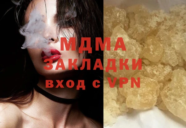 мяу мяу мука Беломорск