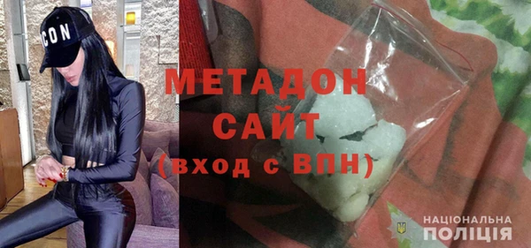 мяу мяу мука Саяногорск