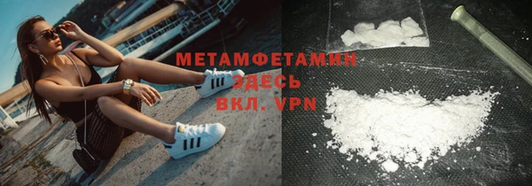 марки lsd Белокуриха