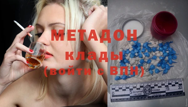 стаф Сафоново