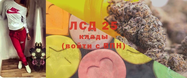 марки lsd Белокуриха