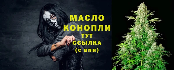мяу мяу мука Беломорск