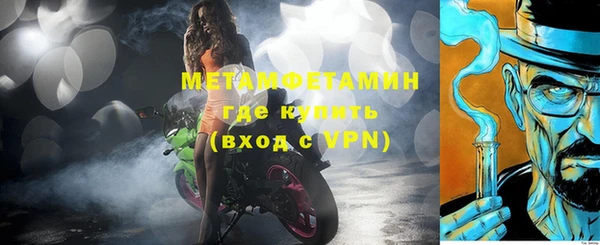 марки lsd Белокуриха