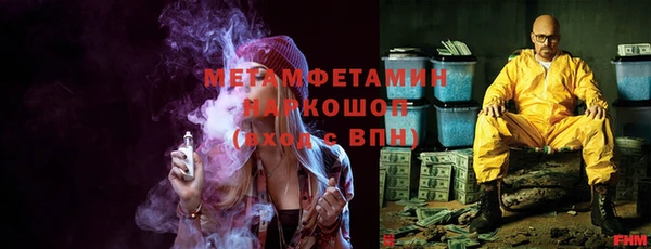 мяу мяу мука Беломорск