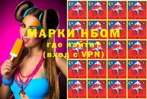марки lsd Белокуриха