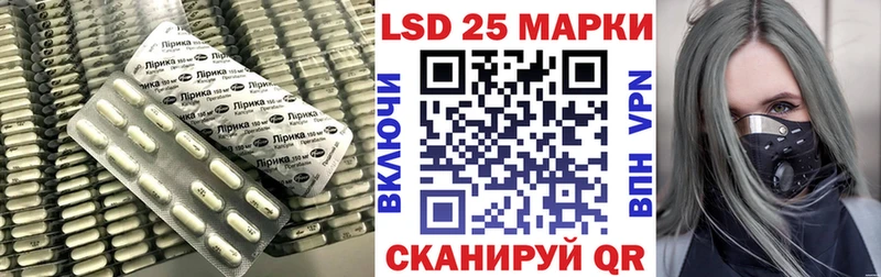 магазин    Вытегра  LSD-25 экстази ecstasy 