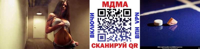 МДМА VHQ  Вытегра 