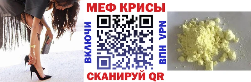 Мефедрон 4 MMC  МЕГА ТОР  Вытегра 