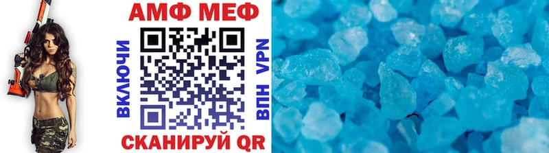 дарнет шоп  Вытегра  Первитин Methamphetamine 